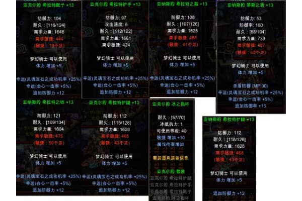 奇迹SF内存回血设置全攻略,如何让角色战斗续航提升300% 奇迹SF内存回血设置全攻略,如何让角色战斗续航提升300%