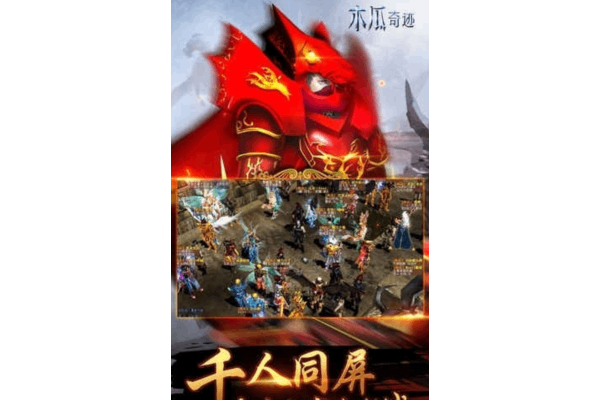 哪款SF奇迹有会员系统？2025实测推荐与避坑指南