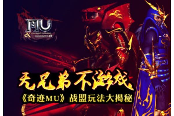 芒果奇迹SF最高多少转？老玩家亲测转生上限解析