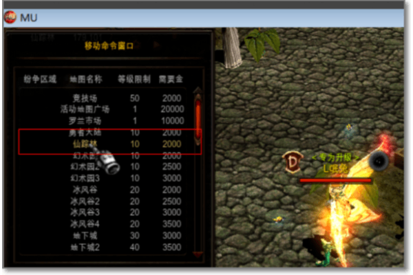 奇迹901私服怎么选？三招教你避开坑爹服务器