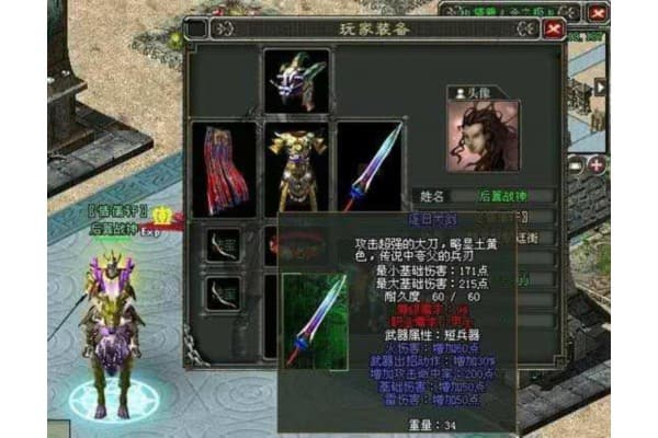 奇迹私服红旗版本更新了吗?2024年最新下载与避坑指南 奇迹私服红旗版本更新了吗?2024年最新下载与避坑指南