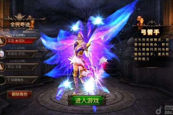 奇迹满点sf法师守护怎么玩?五个实战技巧突破战力天花板 奇迹满点sf法师守护怎么玩?五个实战技巧突破战力天花板