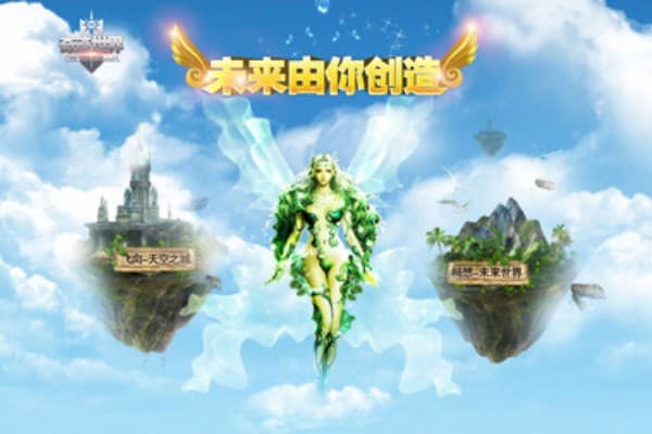 SF奇迹男孩子新手如何快速上手？5大技巧告别迷茫