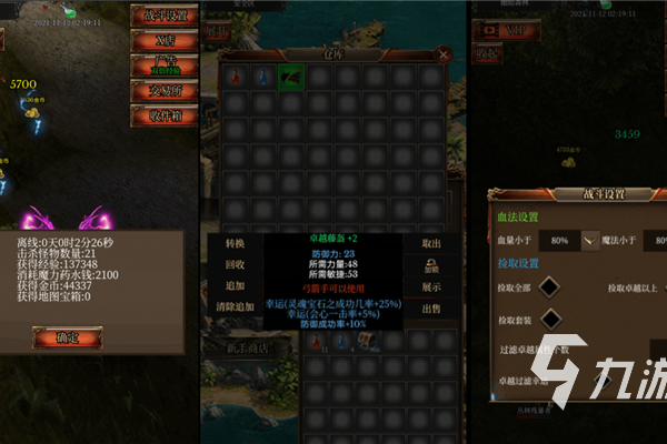 可乐全民奇迹sf怎么玩？职业选择与版本下载全攻略