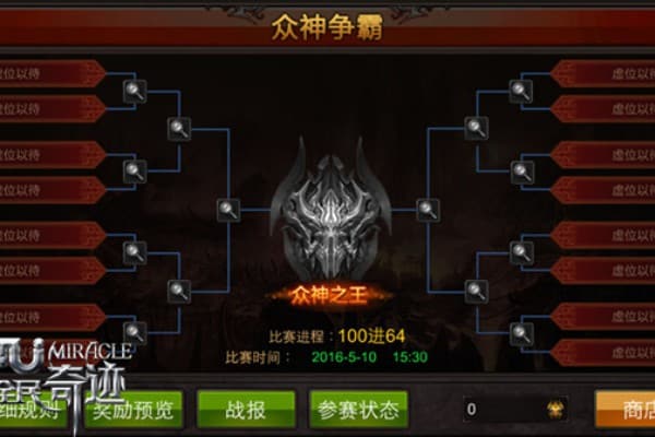 奇迹私服十年奇迹，老玩家才知道的版本选择与升级攻略