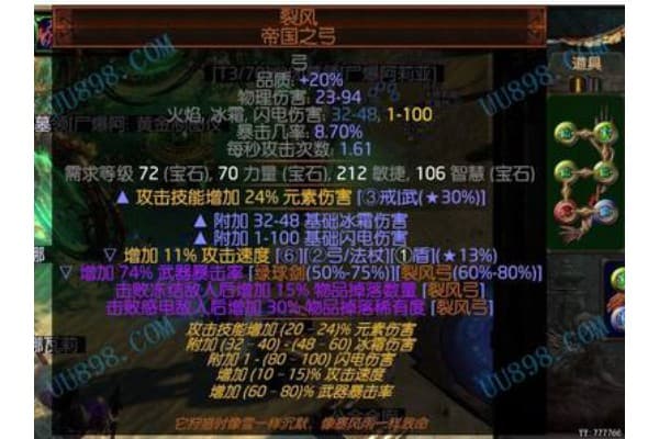 奇迹公益单职业传奇私服到底怎么选？5年老玩家手把手教学