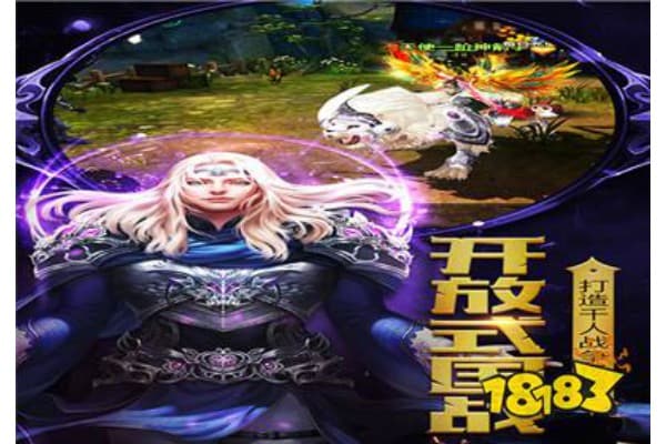 奇迹1.76私服深度评测，老玩家如何避开99%的版本陷阱？