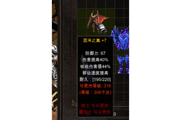 奇迹season12sf玩家必备，五个高效提升战力的隐藏技巧