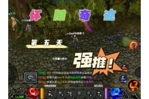 官方奇迹私服怎么选？2024年安全下载与玩法避坑指南