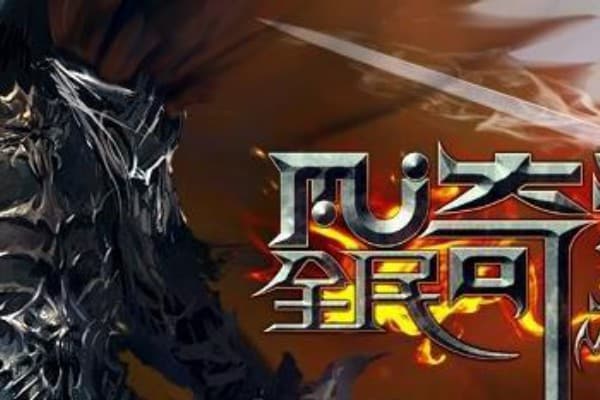 奇迹s13sf如何快速获取稀有装备?五大高效方法解析 奇迹s13sf如何快速获取稀有装备?五大高效方法解析