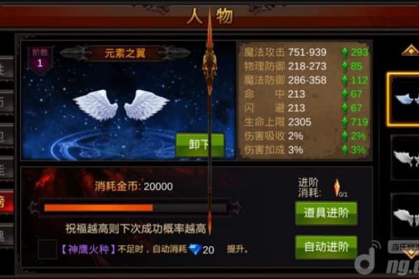 奇迹私服最强5人组合怎么选？职业搭配避坑指南