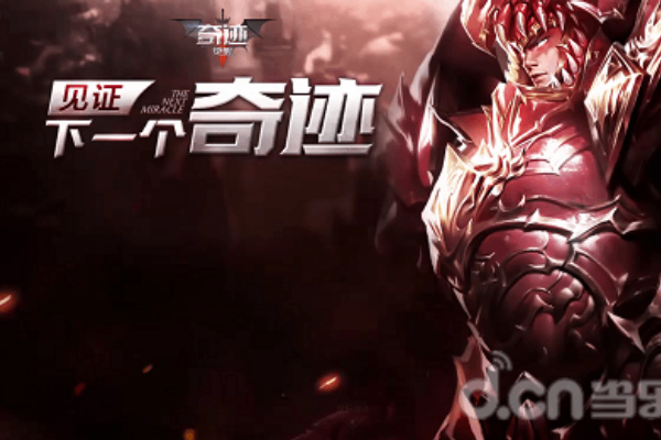 奇迹传说手游sf版本怎么选？2024私服攻略与下载避坑指南