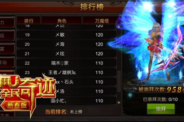 奇迹mu可以窗口sf如何实现?玩家必看的多端操作指南 奇迹mu可以窗口sf如何实现?玩家必看的多端操作指南