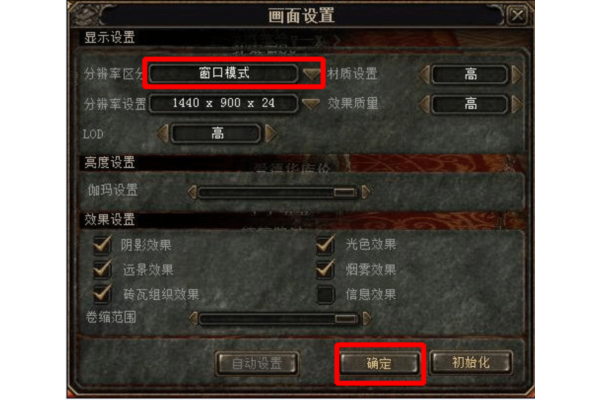 奇迹s13sf高手进阶指南，如何快速获取稀有资源与隐藏装备