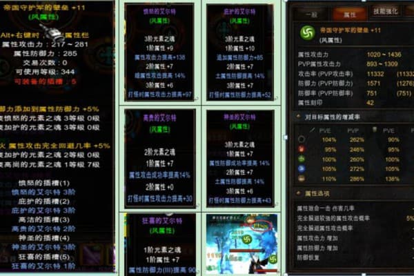 奇迹私服网怎么选不踩雷？资深玩家教你三招避坑