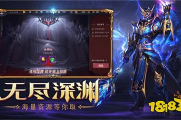 奇迹私服战士8000点如何打造无敌角色？
