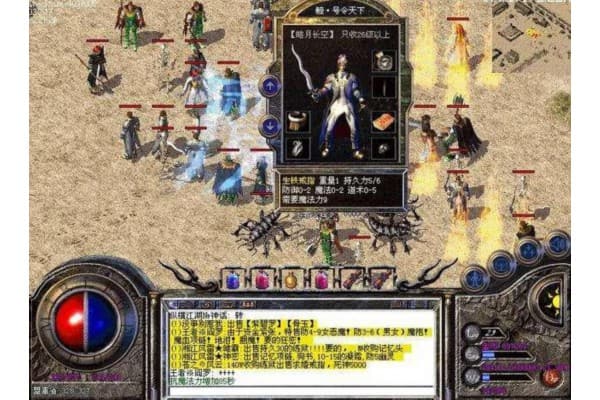 奇迹sf积分大小全攻略，刷分技巧与版本差异指南