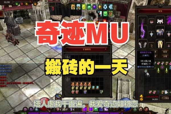 奇迹世界私服职业怎么选？2025最强职业解析与实战指南