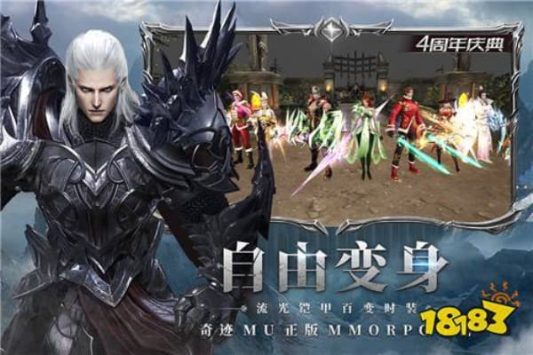 奇迹私服翅膀合成终极指南，5步打造稀有神翼