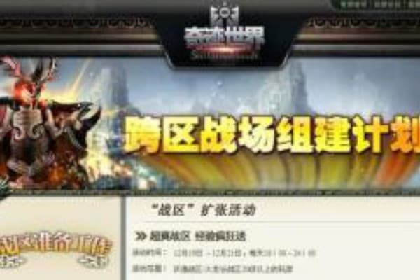 奇迹私服GM远程管理遇难题?3招教你高效解决玩家诉求 奇迹私服GM远程管理遇难题?3招教你高效解决玩家诉求