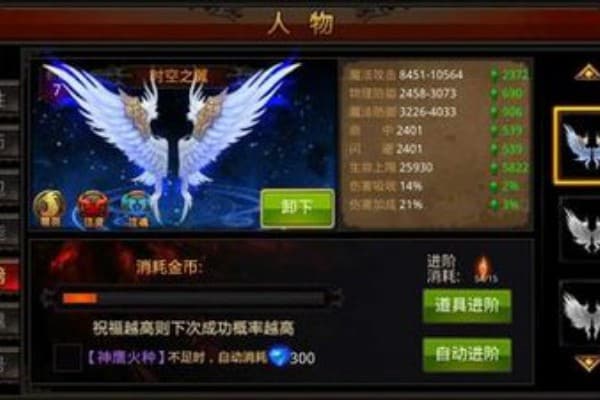 超变奇迹手游sf哪个版本最火?资深玩家教你避坑选服 超变奇迹手游sf哪个版本最火?资深玩家教你避坑选服