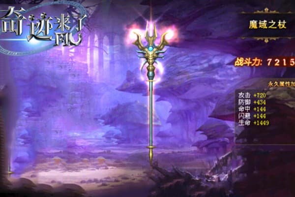 奇迹的世代sf怎么下载最安全？资深玩家实测推荐