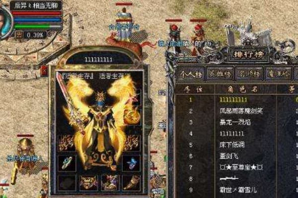 最新奇迹sf宝箱版怎么玩?新手必看的高效开箱攻略 最新奇迹sf宝箱版怎么玩?新手必看的高效开箱攻略