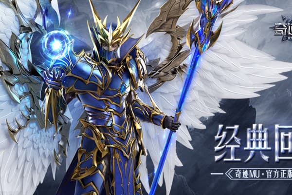 奇迹sf输出靠什么？装备搭配与技能组合深度解析