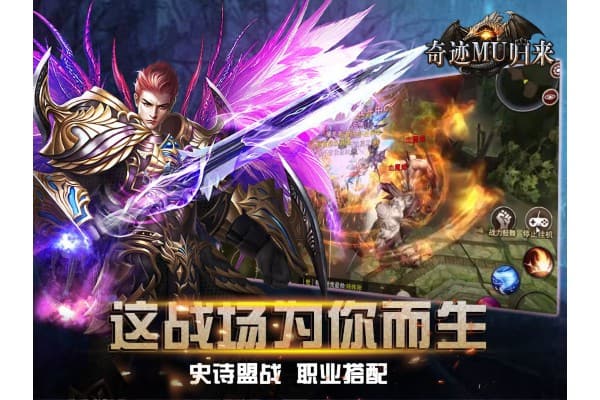 私服奇迹安装全攻略，新手避坑指南