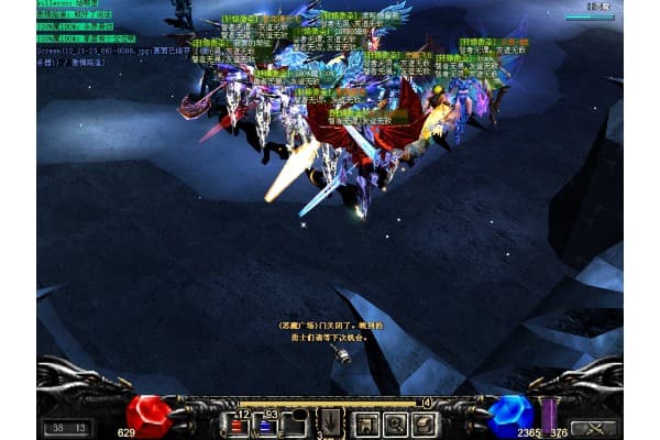 奇迹私发网开服表怎么查？2024最新整理+全职业攻略