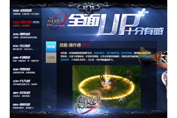 奇迹sf最网终极指南，如何找到完美版本与隐藏玩法