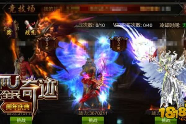 奇迹私服重置宝石怎么刷?老玩家实测3种爆率翻倍法 奇迹私服重置宝石怎么刷?老玩家实测3种爆率翻倍法