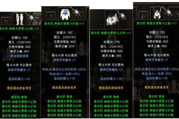 奇迹SF战士连击加点终极指南，如何打出最高爆发伤害？