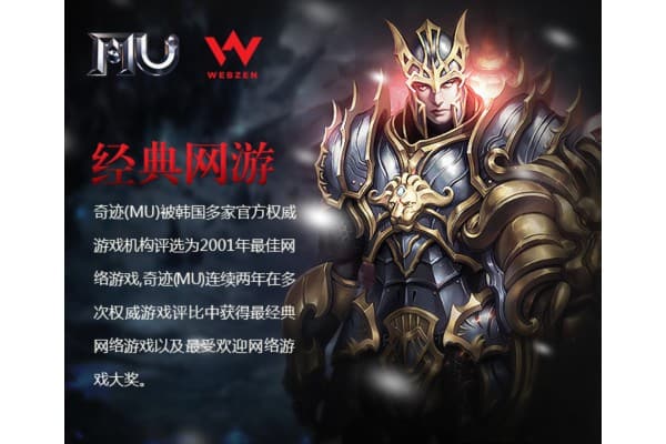 奇迹战歌有sf吗?私服安全下载与高爆率玩法全攻略 奇迹战歌有sf吗?私服安全下载与高爆率玩法全攻略