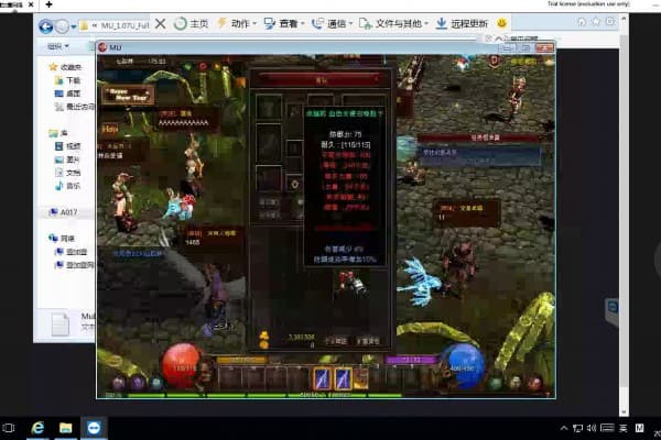 奇迹私服哪个最好?2025实测对比与玩家口碑终极指南 奇迹私服哪个最好?2025实测对比与玩家口碑终极指南