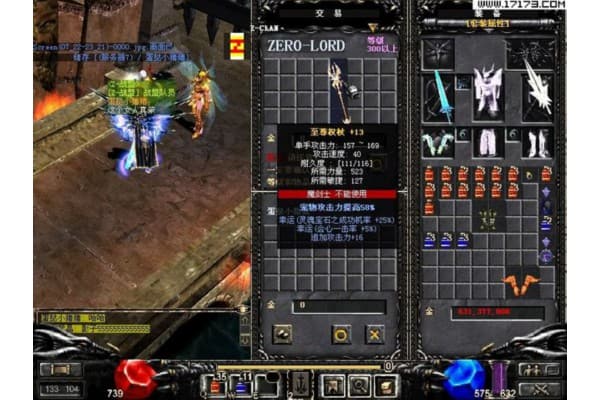 最好奇迹私服推荐，2024年高人气版本与独家攻略