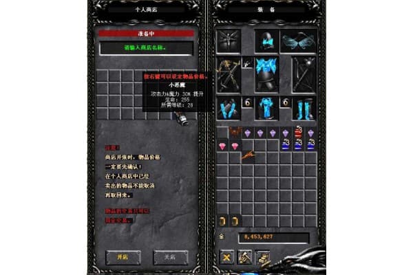 奇迹私服进化如何解决玩家三大核心痛点？