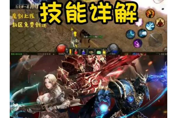 怎么自己开奇迹sf?三步搭建私服并规避风险的完整指南 怎么自己开奇迹sf?三步搭建私服并规避风险的完整指南