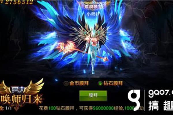 小强私服奇迹版本混乱怎么办？2024年下载攻略+职业解析