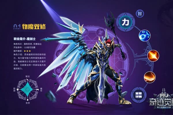 奇迹私服金币太多怎么办？5个实用技巧帮你化解财富危机