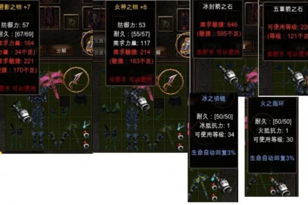 奇迹app私服怎么选版本?资深玩家实测三大避坑指南 奇迹app私服怎么选版本?资深玩家实测三大避坑指南