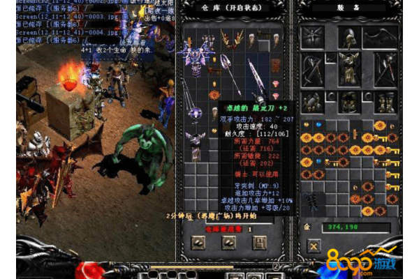 MU奇迹SF发布网站怎么选?2024防骗手册+速升攻略 MU奇迹SF发布网站怎么选?2024防骗手册+速升攻略