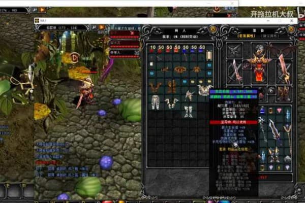 奇迹WPE私服搭建难题频发？资深玩家实测解决方案大公开