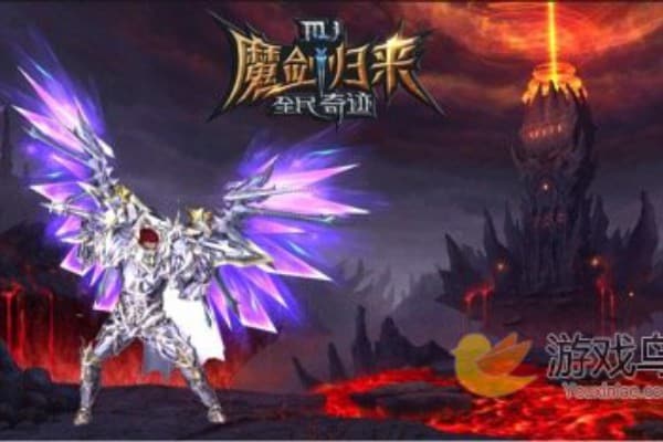 奇迹私服盒子版下载教程，如何避免安装包带病毒？