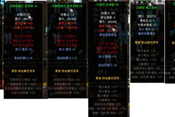 奇迹私服2017版本攻略,老玩家私藏的升级技巧 奇迹私服2017版本攻略,老玩家私藏的升级技巧