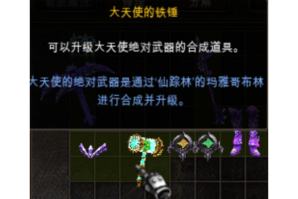 奇迹公益单职业传奇私服到底怎么选？5年老玩家手把手教学