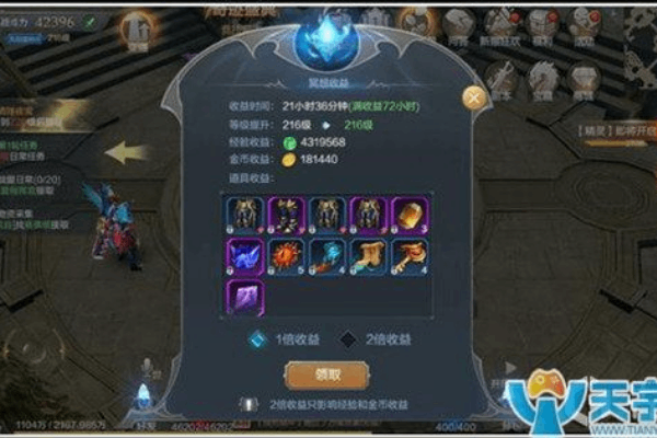 奇迹私服是什么？揭秘私服生态与玩家生存指南