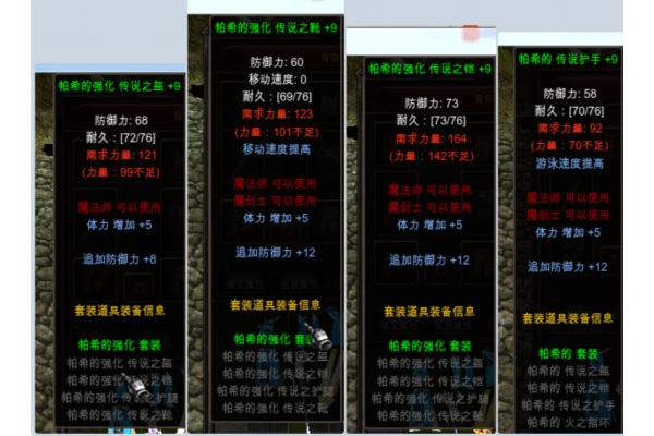 奇迹SF怎么加点才能成为全服顶尖高手 奇迹SF怎么加点才能成为全服顶尖高手