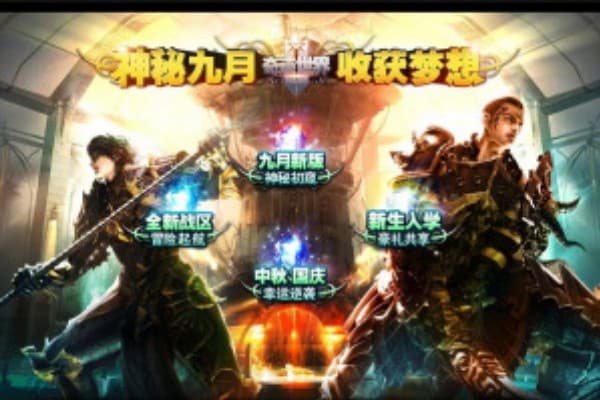 奇迹私服PK加点终极指南,秒杀对手的隐藏技巧 奇迹私服PK加点终极指南,秒杀对手的隐藏技巧