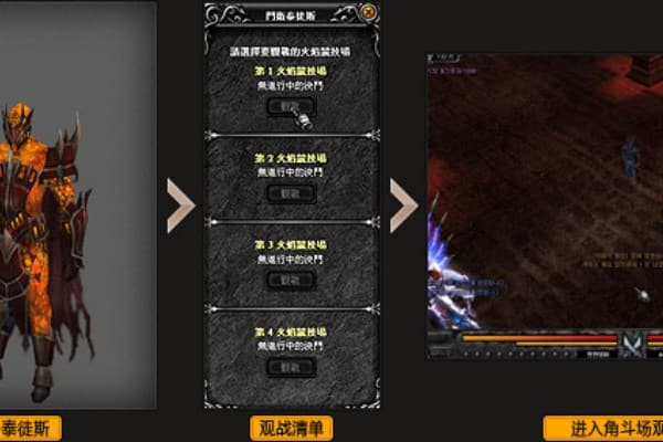 奇迹sf怎么离线挂机？三大实用技巧告别手动熬夜